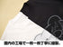 『ニューダンガンロンパV3 みんなのコロシアイ新学期』モノクマ グラフィック ニコイチTシャツ