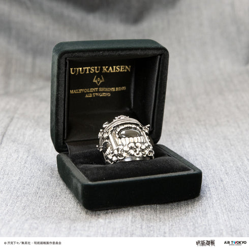 『呪術廻戦』TVアニメ「伏魔御厨子」シルバーリング