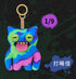 『ファグラー(Fuggler)』キーホルダー第6弾 ぬいぐるみブラインドボックス【BOX】