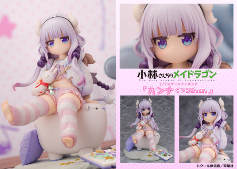 『小林さんちのメイドラゴン』スケールフィギュア「カンナ くつろぎver.」