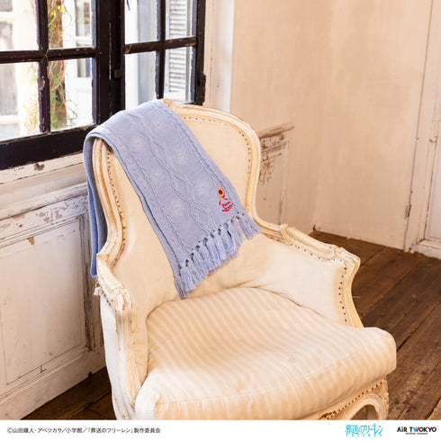 『葬送のフリーレン』第2弾 フリーレンモチーフマフラー