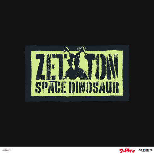 『ウルトラマンシリーズ』第1弾 アメコミイラストパーカー 1(ゼットン)