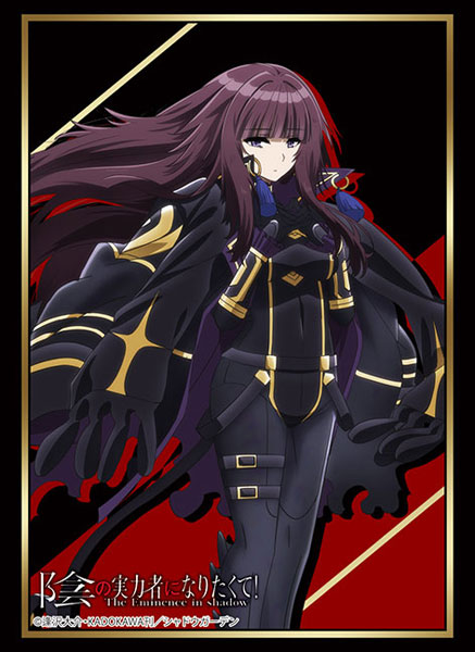 『陰の実力者になりたくて!』ブシロード スリーブコレクション ハイグレード Vol.3940『イータ』