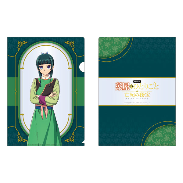 『劇場版 薬屋のひとりごと 亡妃の秘宝』クリアファイル 猫猫