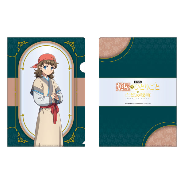 『劇場版 薬屋のひとりごと 亡妃の秘宝』クリアファイル 沐清
