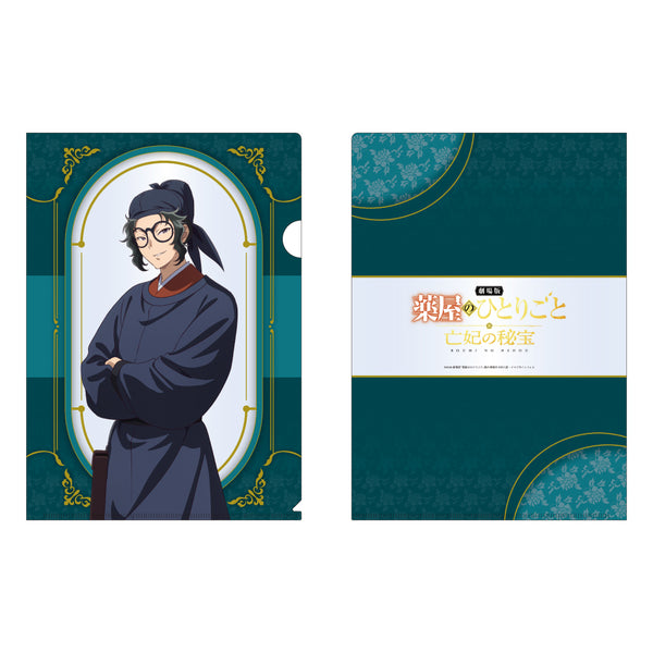『劇場版 薬屋のひとりごと 亡妃の秘宝』クリアファイル 羅半