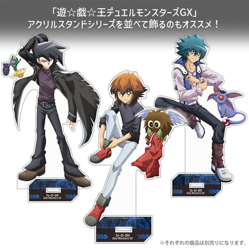 『遊☆戯☆王デュエルモンスターズGX』万丈目準 アクリルスタンド(大)デュエルへの闘志Ver.
