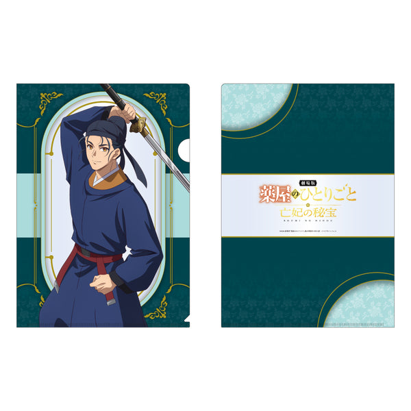 『劇場版 薬屋のひとりごと 亡妃の秘宝』クリアファイル 馬閃