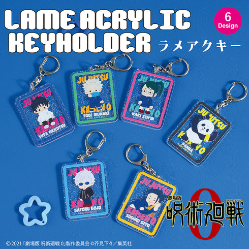 『呪術廻戦 0』ラメアクリルキーホルダー 04.パンダ