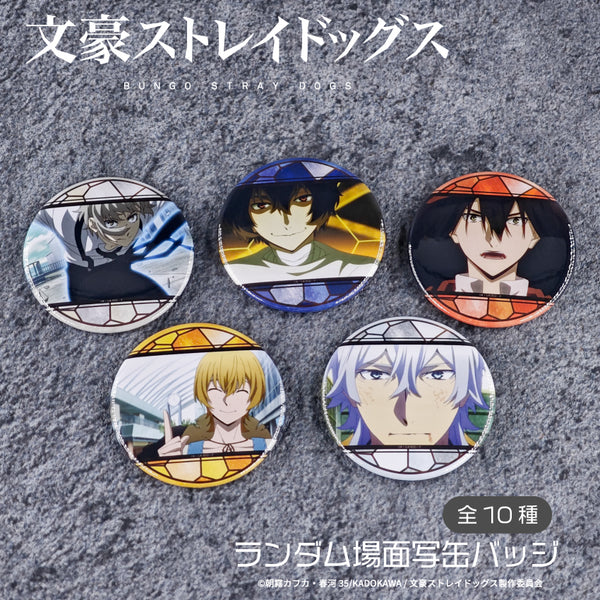 "Literary Masters: Stray Dogs" Random Scene Pin Badge Box (10 Varieties)