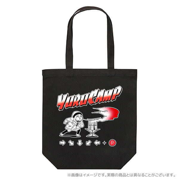 『ゆるキャン△』なでしこファイヤートートバッグ