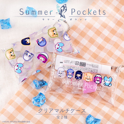 『Summer Pockets』クリアマルチケース 01.アイコン