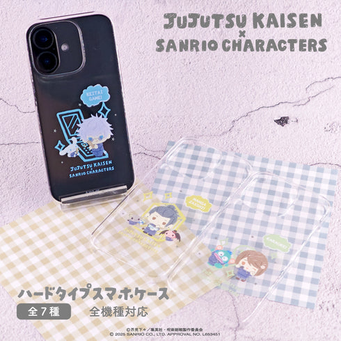 『呪術廻戦 懐玉・玉折×サンリオキャラクターズ』全機種対応ハードタイプスマホケース(iPhone7/8/SE2) 03.家入硝子・ハンギョドン