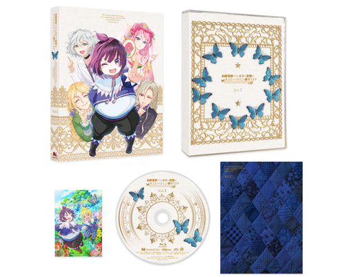 【Blu-ray】白豚貴族ですが前世の記憶が生えたのでひよこな弟育てます Blu-ray Vol.1