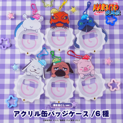 『NARUTO-ナルト- 疾風伝』アクリル缶バッジケース 02.アオダ
