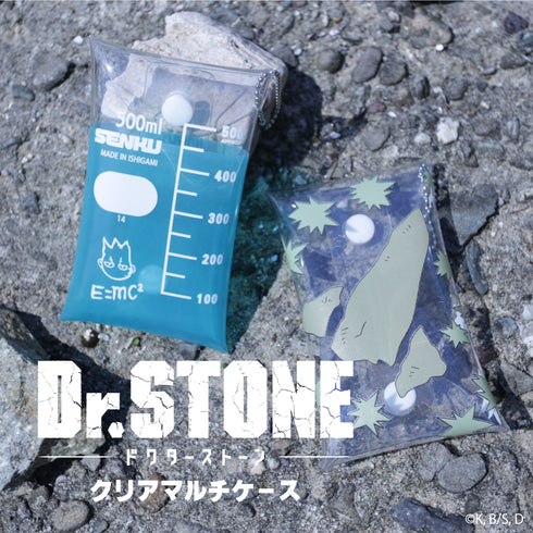 『Dr.STONE』クリアマルチケース 01.ビーカー風【202508再販】