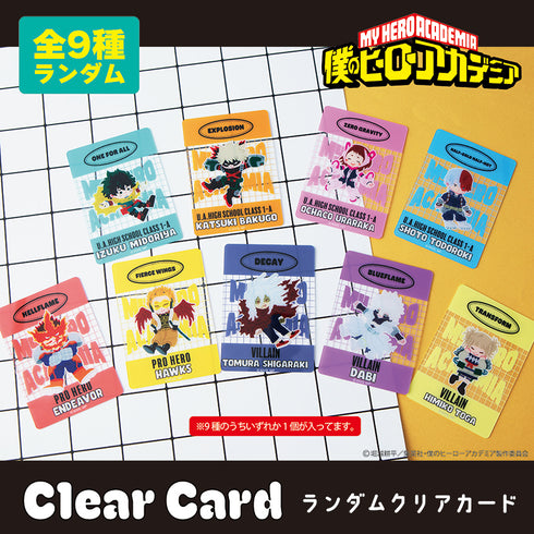 『僕のヒーローアカデミア』トレーディングカード BOX(全9種)