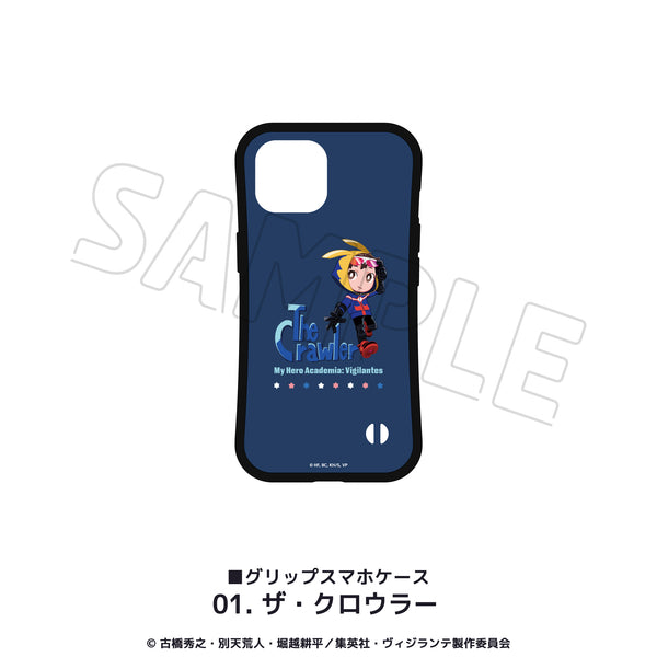 『ヴィジランテ–僕のヒーローアカデミアILLEGALS-』グリップケース 01.ザ・クロウラー