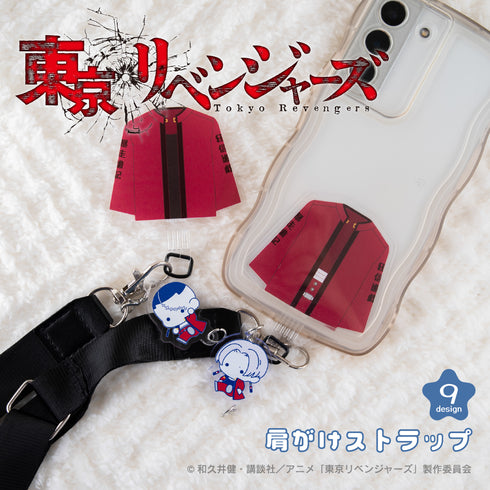 『東京リベンジャーズ』肩がけストラップ(ぷにきゅ~と) 03.河田ソウヤ