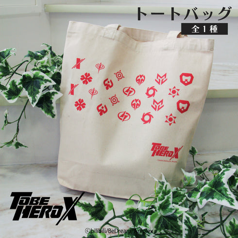 『TO BE HERO X』トートバッグ 01.ヒーローロゴ