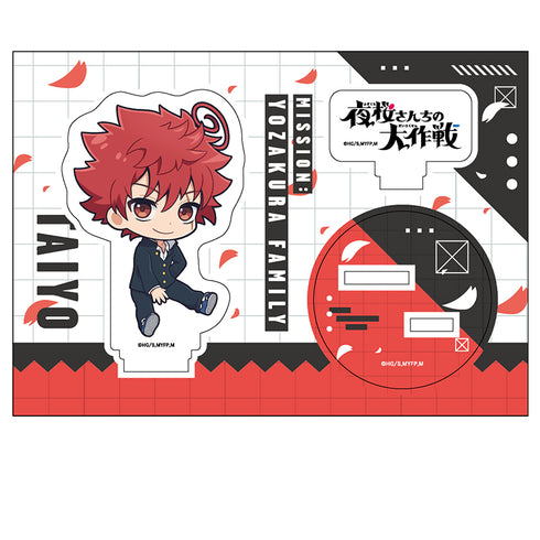 『夜桜さんちの大作戦』ぺたん娘アクリルフィギュア 朝野太陽