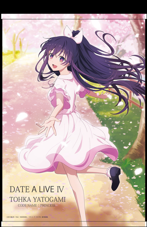 『デート・ア・ライブⅣ』B2タペストリー【夜刀神十香】