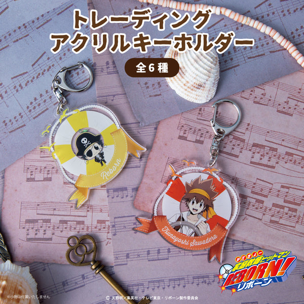 『家庭教師ヒットマンREBORN!描き下ろし パイレーツ衣装』トレーディングアクリルキーホルダーBOX(全6種)