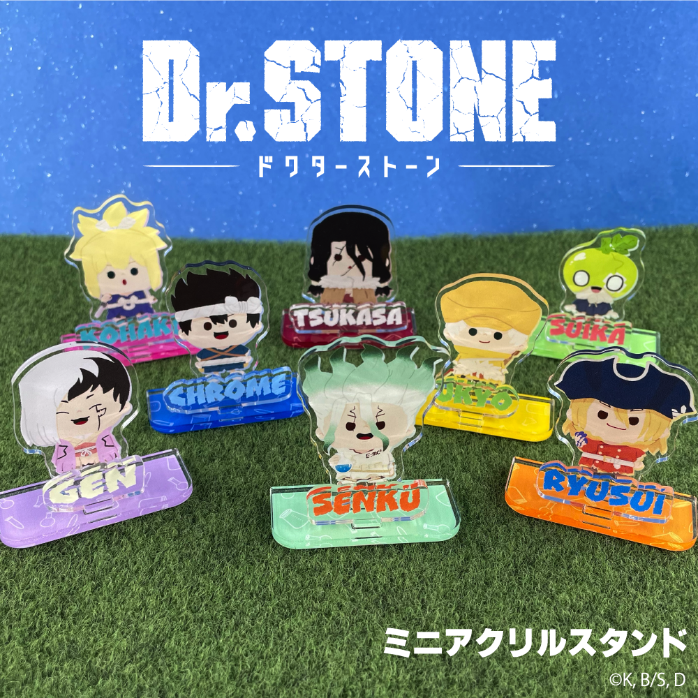 【希少品】Dr.STONE 石神千空 あさぎりゲン 冬服 ミニアクリルスタンド 希少品】Dr.STONE 石神千空 冬服 ミニアクリルスタンド - メルカリ