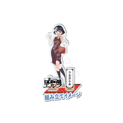 "Edo-mae Elf" Acrylic Stand 04: Koganei Koyuzu