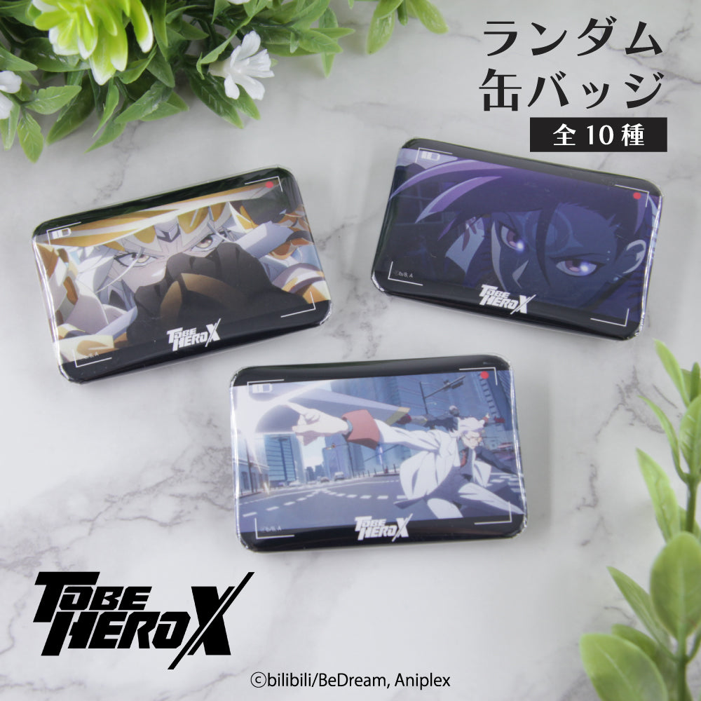 TO BE HERO X』ランダム場面写缶バッジBOX(全10種) – Anime