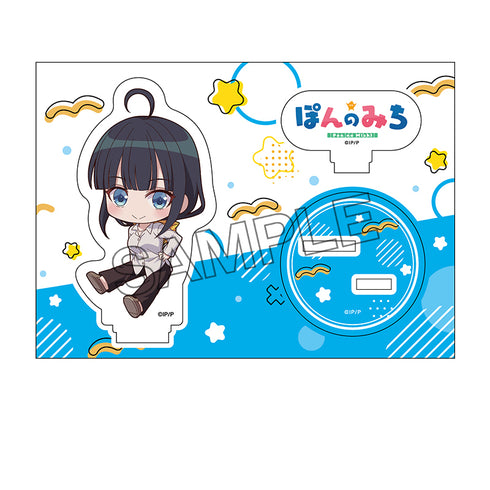 『ぽんのみち』ぺたん娘アクリルフィギュア 十返舎なしこ