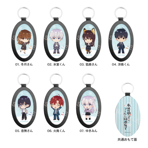 "The Ice-Type Guy and His Cool Female Coworker" Leather Keychain 07 Yukimin