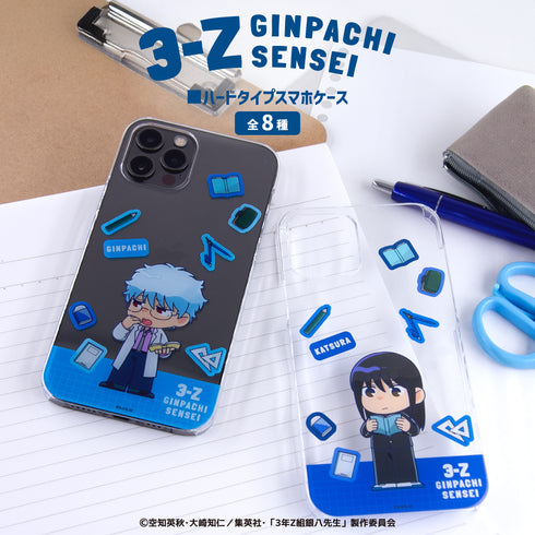 『3年Z組銀八先生』全機種対応ハードタイプスマホケース 03.神楽