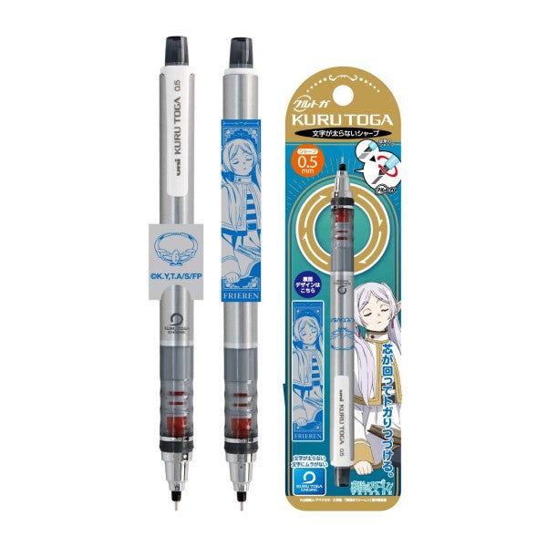 『葬送のフリーレン』クルトガ /(1)