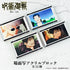 『呪術廻戦 懐玉・玉折×サンリオキャラクターズ』場面写アクリルブロック(懐玉・玉折) 10