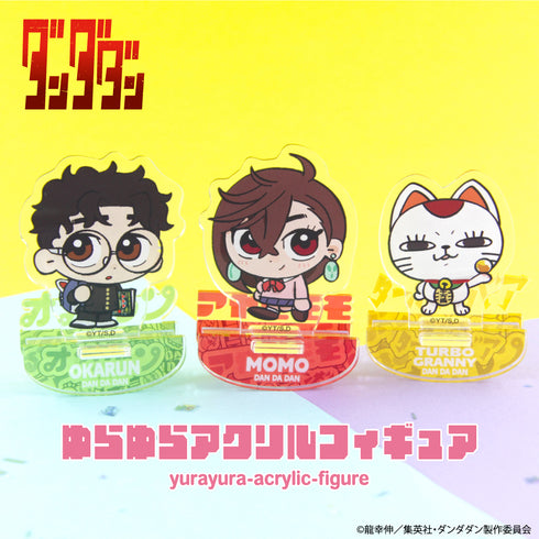 『ダンダダン』ゆらゆらアクリルフィギュア 02.オカルン