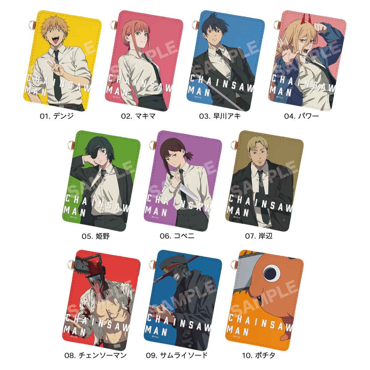 チェンソーマン』レザーパスケース 02 マキマ – Anime Store JP