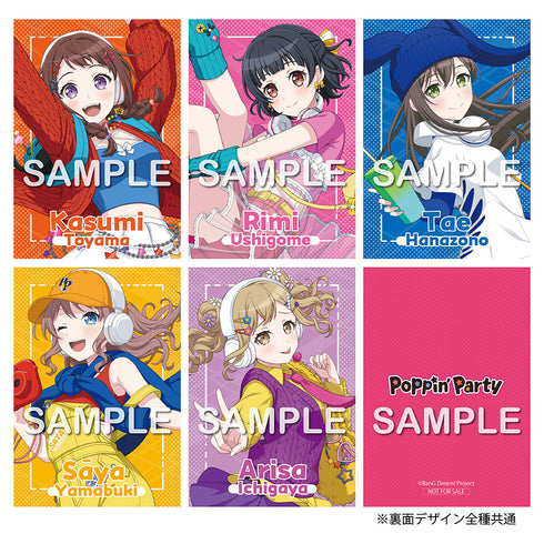 【CD】Poppin'Party/Skip・Slump・Slipper【附周邊商品初回生產限定盤】