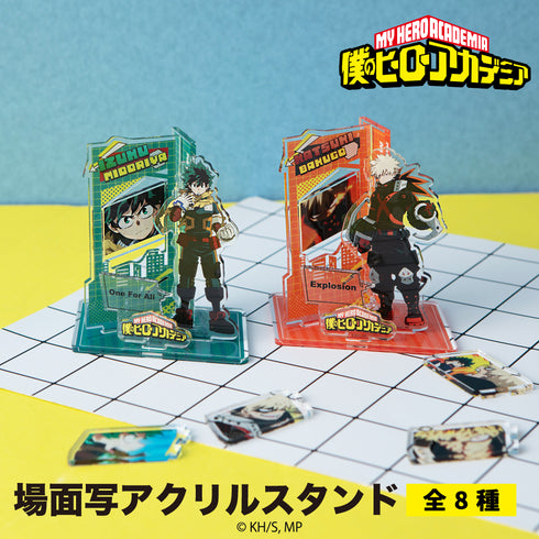 『僕のヒーローアカデミア』場面写アクリルスタンド 04.轟 焦凍