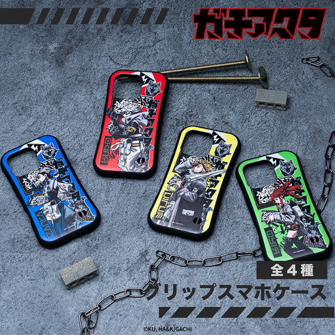 『ガチアクタ』グリップスマホケース 04.リヨウ