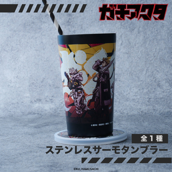 『ガチアクタ』ステンレスサーモタンブラー 01.集合