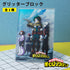 『僕のヒーローアカデミア』グリッターブロック 01.キービジュアル