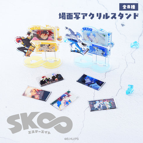 『SK∞ エスケーエイト』場面写アクリルスタンド 05.Cherry blossom【202610再販】