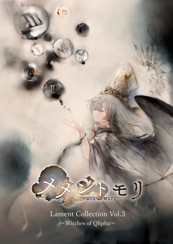 【CD】メメントモリ Lament Collection Vol.3 ~Witches of Qlipha~