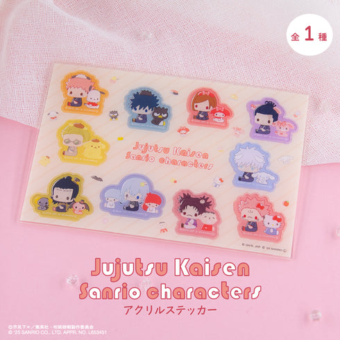 『呪術廻戦 ×サンリオキャラクターズ』アクリルステッカー 01.集合