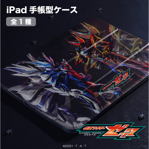 『仮面ライダーゼッツ』iPad手帳型ケース 仮面ライダーゼッツエクスドリーム / 仮面ライダーノクス ミッドナイトシャドウ