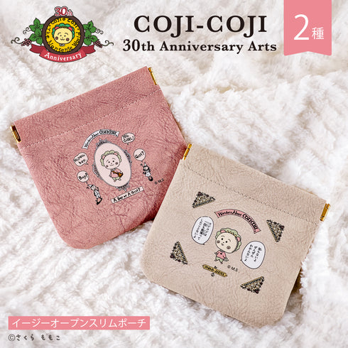 『COJI-COJI 30th Anniversary Arts』イージーオープンスリムポーチ COJI-COJI 30th Anniversary Arts 02.A BOY OR A GIRL