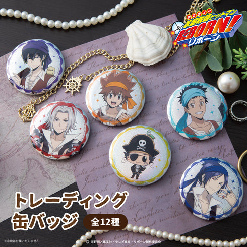 『家庭教師ヒットマンREBORN!描き下ろし パイレーツ衣装』トレーディング缶バッジBOX(全12種)【202601再販】