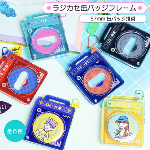 『推し活グッズ【ときメーク】』ラジカセ缶バッジフレーム_グリーン