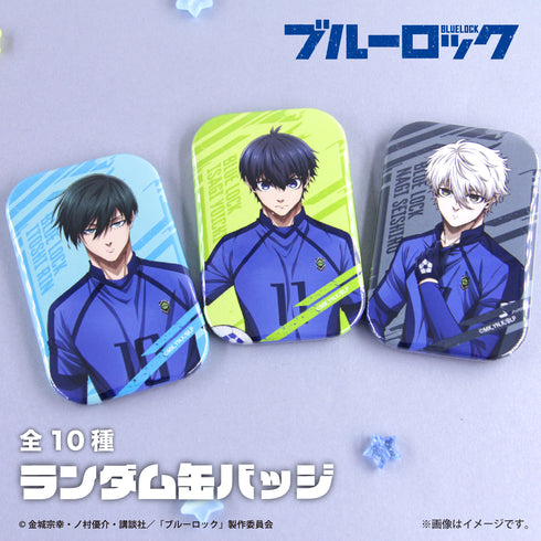 『ブルーロック』ランダム缶バッジ BOX(全10種)
